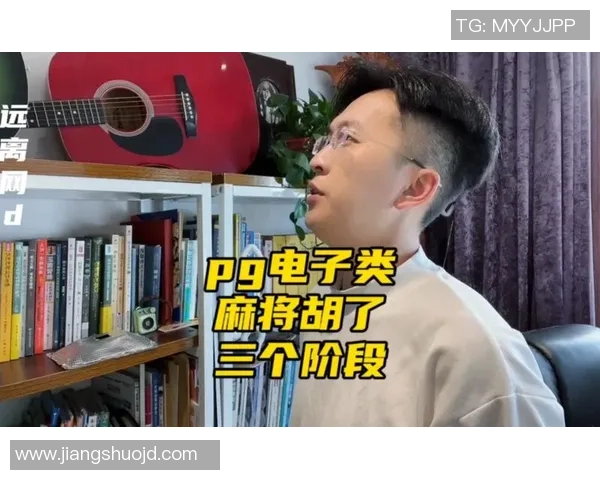pg麻将胡了声音-探秘PG麻将，麻将胡了声音的魔性魅力-pg麻将胡了声音